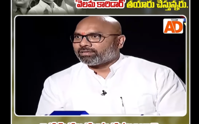 బీసీ లను అన్యాయం చేస్తూ “వెలమకారిడార్” తయారు చేస్తున్నారు: Says Dharmapuri Arvind