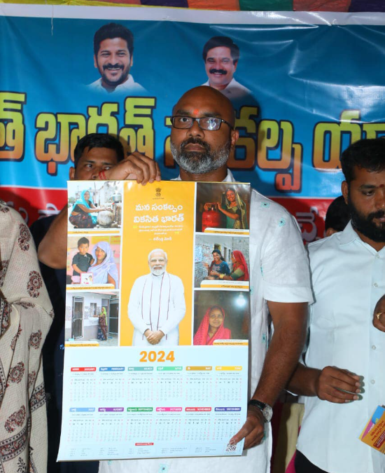 Participated in the “Vikasit Bharat Sankalpa Yatra” Program: Dharmapuri Arvind