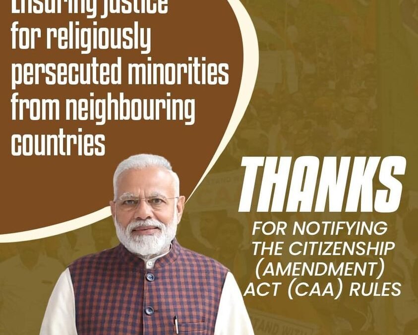 Modi Government Implements Citizenship Amendment Act(CAA) Rules