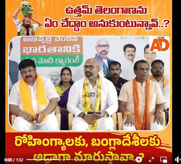 తెలంగాణను ఏం చేద్దామనుకుంటున్నావ్ ఉత్తమ్ ? : Dharmapuri Arvind