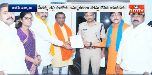 సీతమ్మ తల్లికి సోషల్ మీడియా అవమానం.