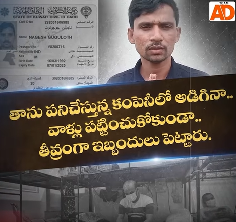 Another Heartwarming Repatriation Of an Indian National From Kuwait to India.