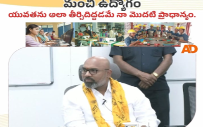 నైపుణ్యాలు పెంచుకుంటేనే మంచి ఉద్యోగం