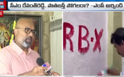 MP Arvind Comments On CM Revanth Reddy