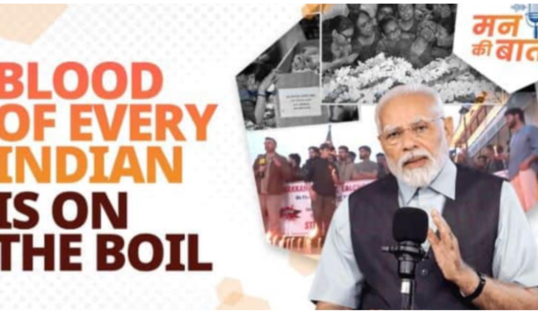 Blood Boiling but National Unity Will Guide Pahalgam Response: PM Modi