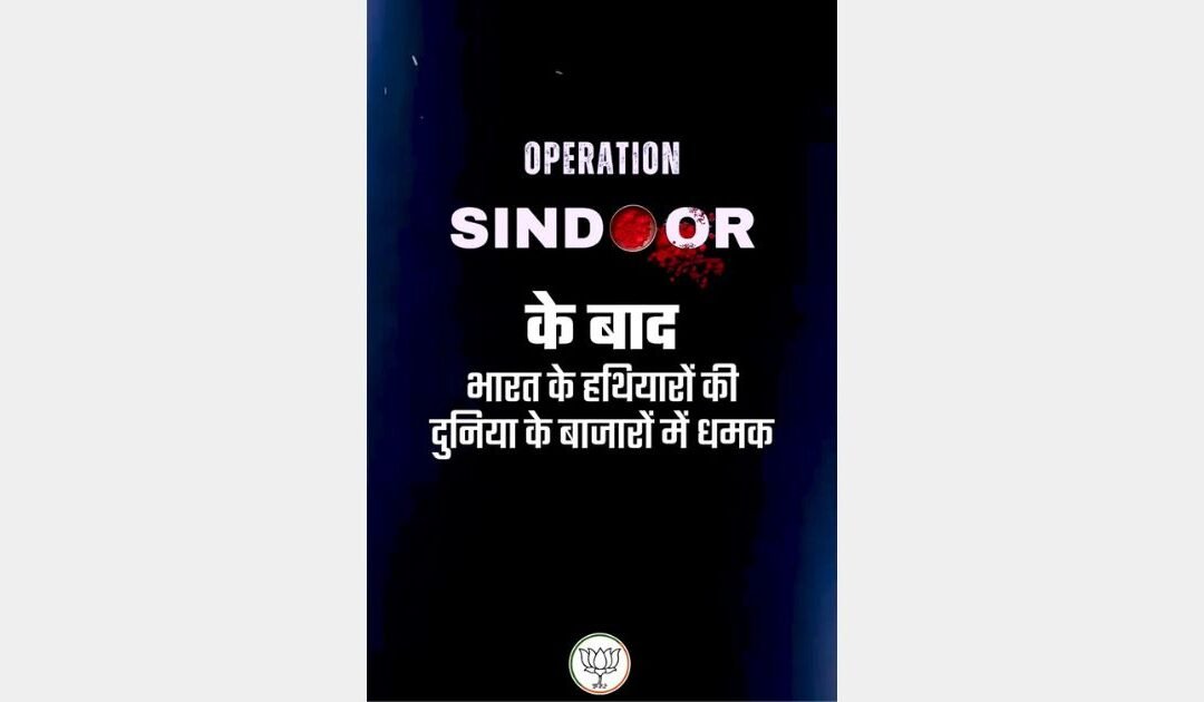 India Rises as a Global Defence Power