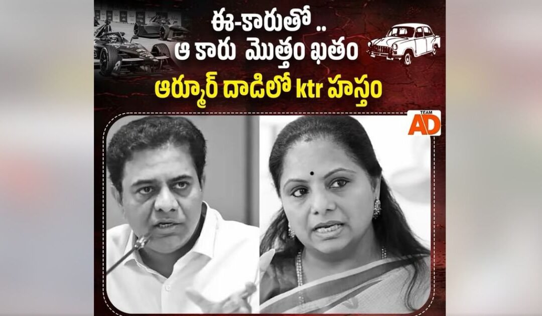 Exposing BRS’s Fear Tactics: Telangana Demands Accountability