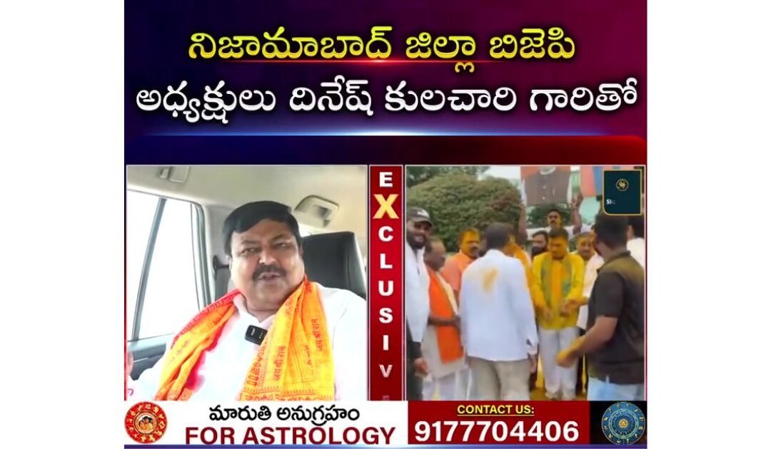 A Decades-Old Dream Fulfilled: National Turmeric Board Becomes a Reality in Nizamabad