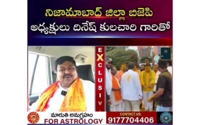 A Decades-Old Dream Fulfilled: National Turmeric Board Becomes a Reality in Nizamabad