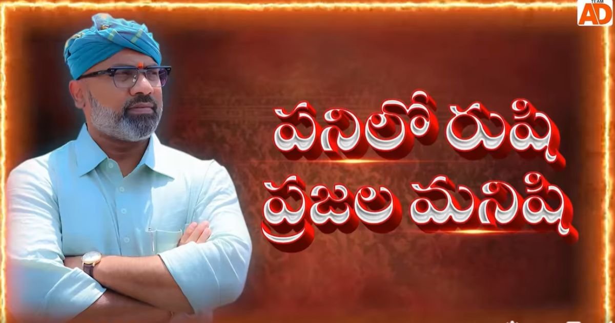 Aravind