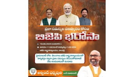 MP Arvind Dharmapuri to Address Public Grievances at the BJP Telangana Office
