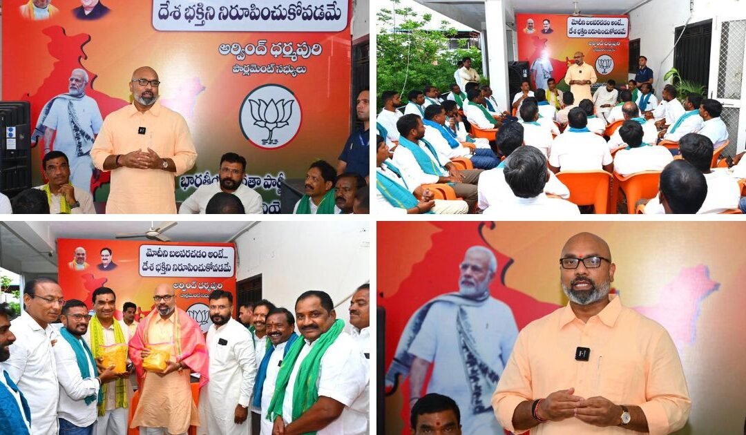 Turmeric Farmers Gear Up for Amit Shah’s Visit
