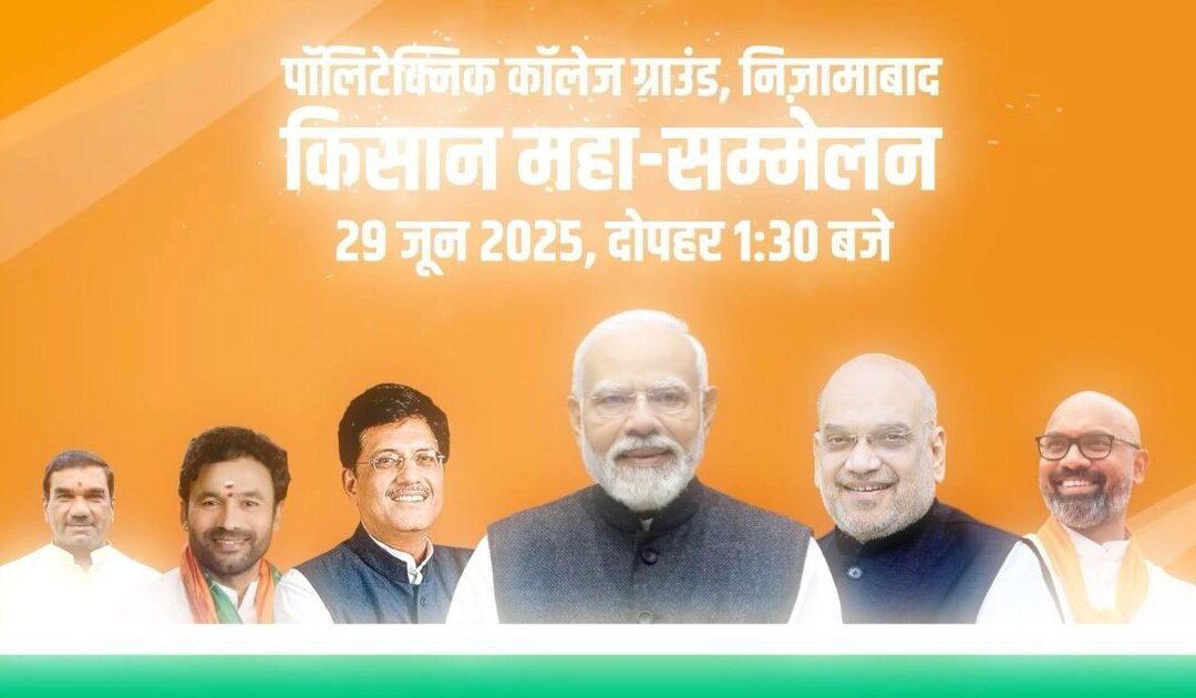 Kisan Maha Sammelan: A Landmark Gathering in Gratitude and Vision