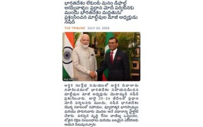 If Not for India, We Would Have Gone Default: Nasheed Ahead of PM Modi’s Visit 