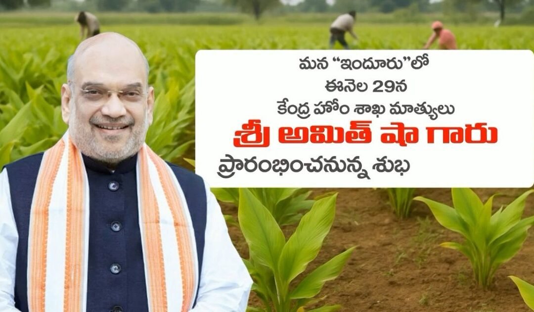 Kisan Maha Sammelan: A Day of Resolve, A Triumph for Turmeric Farmers