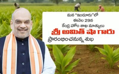 Kisan Maha Sammelan: A Day of Resolve, A Triumph for Turmeric Farmers