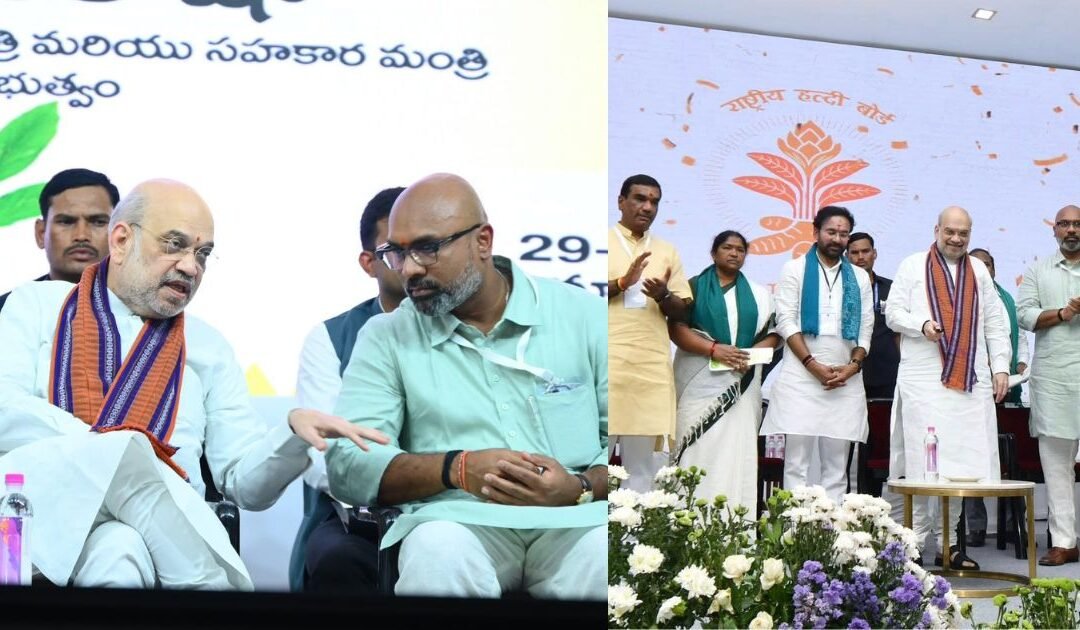 National Turmeric Board Inaugurated — Paving the Path to Global Turmeric Leadership