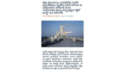 India’s Naval Might Rises: ERASR Missile Trial Marks New Defence Milestone, Says Rajnath