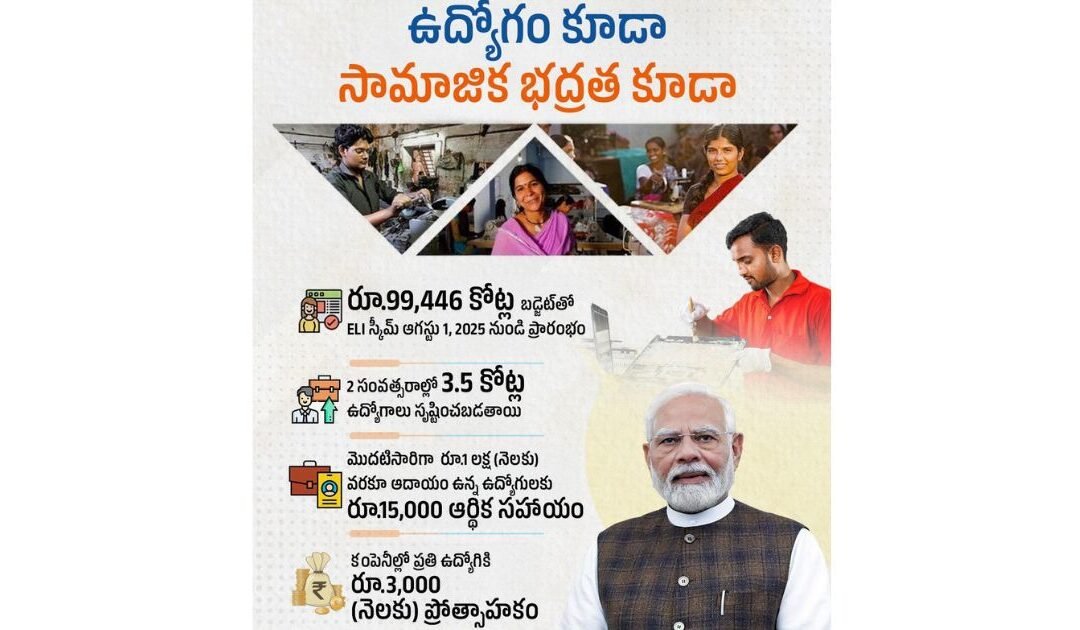 Employment with Dignity — A Social Commitment by the Government 