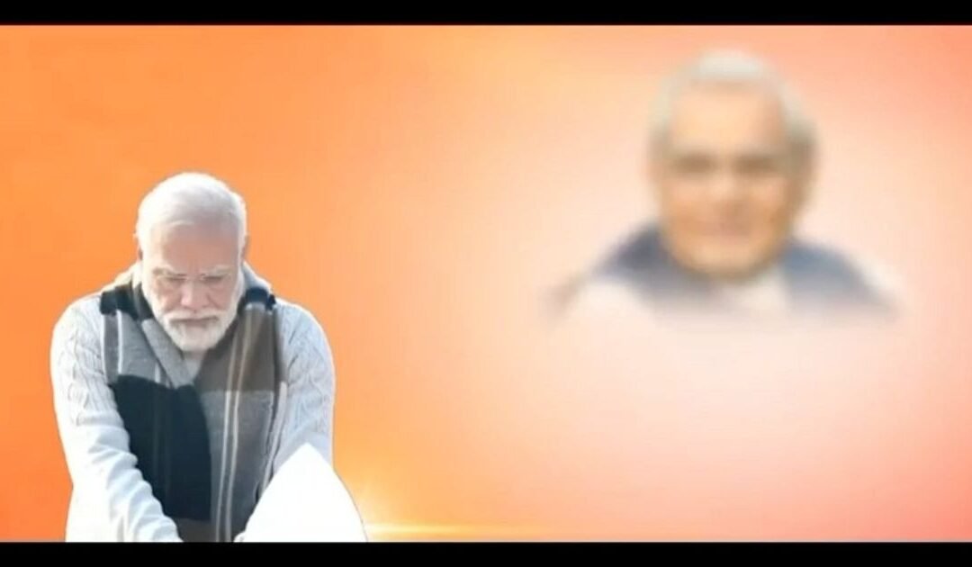 Honouring the Legacy of Atal Bihari Vajpayee ji