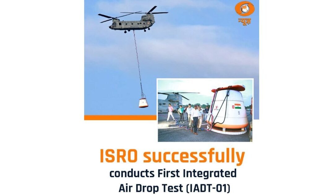 Milestone in ISRO’s Gaganyaan Human Spaceflight Programme 