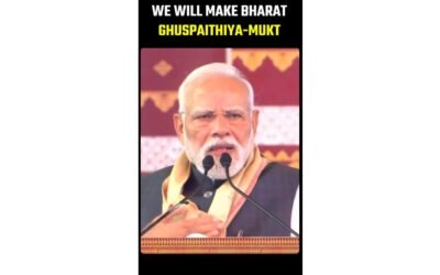 PM Modi: NDA Govt Committed to Making Bihar, Bengal & Assam Free of Infiltrators