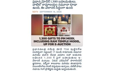 1300+ Gifts to PM Modi, Including Ram Temple Model, Up for E-Auction