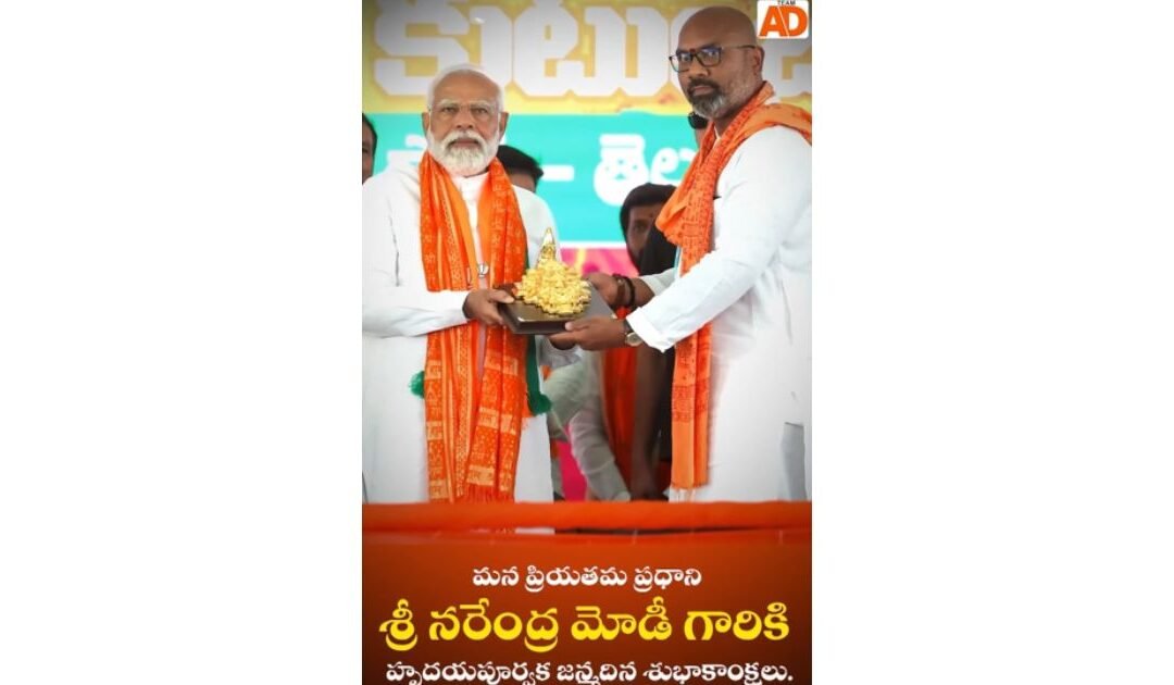 Heartfelt birthday wishes to Hon’ble Prime Minister Shri Narendra Modi ji