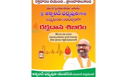 Blood Donation Camp on 25th August