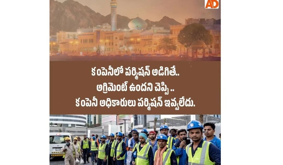  Arvind For Us Helpline Rescues Stranded Worker in Oman