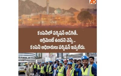  Arvind For Us Helpline Rescues Stranded Worker in Oman