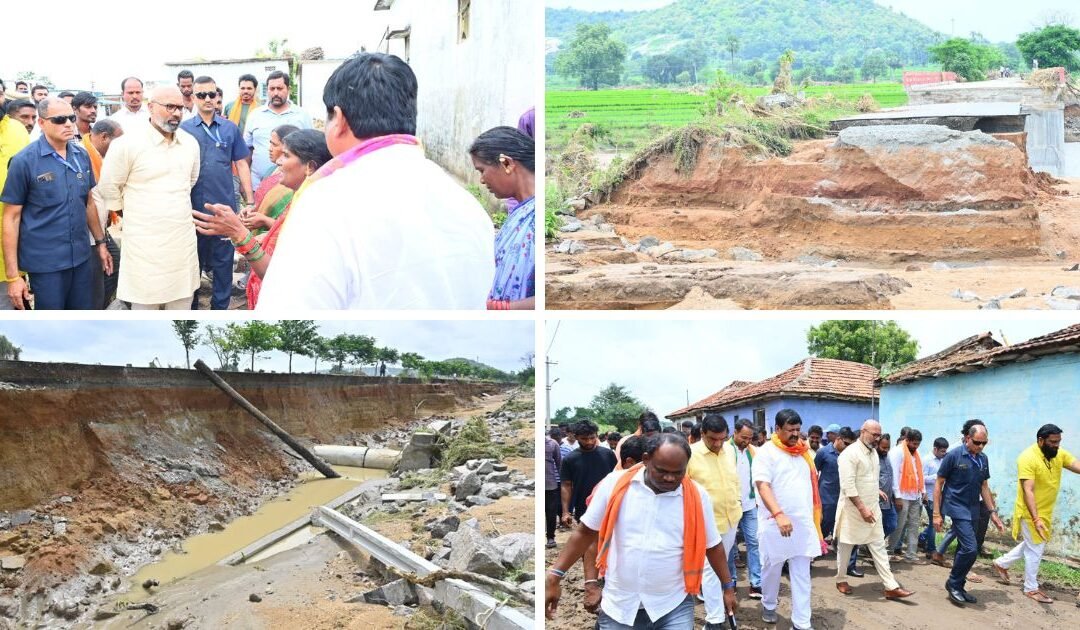 Inspection of Rain-Affected Areas in Kondur Village, Sirikonda Mandal