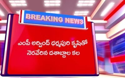 Kendriya Vidyalaya Sanctioned for Jagtial District