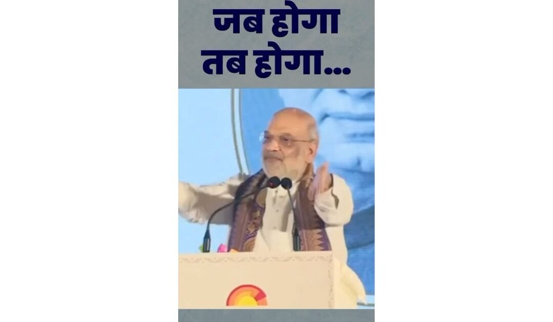 Amit Shah’s Firm Stand on Migrants and National Territory