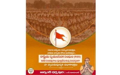 Arvind Dharmapuri Extends Greetings on the 100th Anniversary of RSS