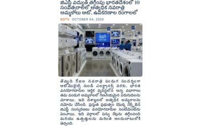 Record Navratri Sales in India — Highest in 10 Years