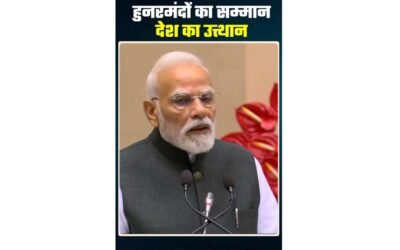 Nation Rises When Skill is Respected