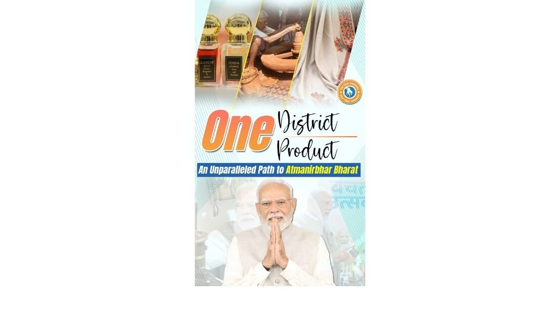 One District, One Product” — More Than a Scheme, It’s a National Movement!